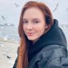 Надія Ухаліна