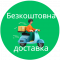Обогреватель Ecoteplo Air 700 МЕ СЛ