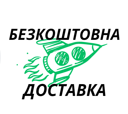 dostavka-2.png