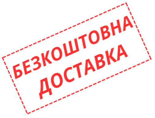 dostavka-3.png