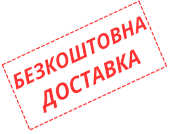 dostavka-4.png